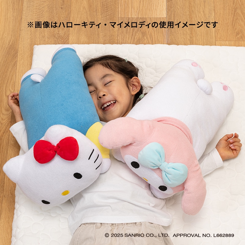 ハローキティ だきまくら 約42×22cm キティ 側地：パイル 綿100