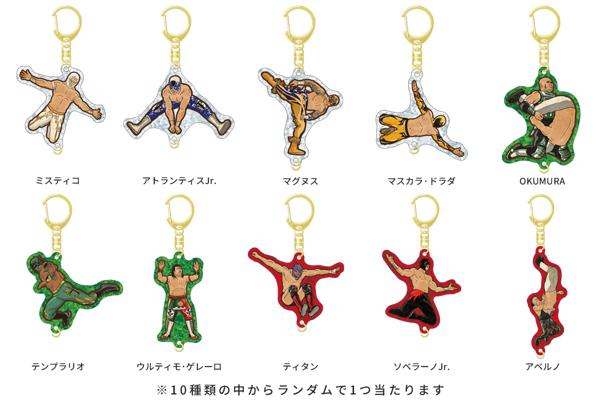 FANTASTICA MANIA 2026 つながる ランダムキラキラ アクリルキーホルダー