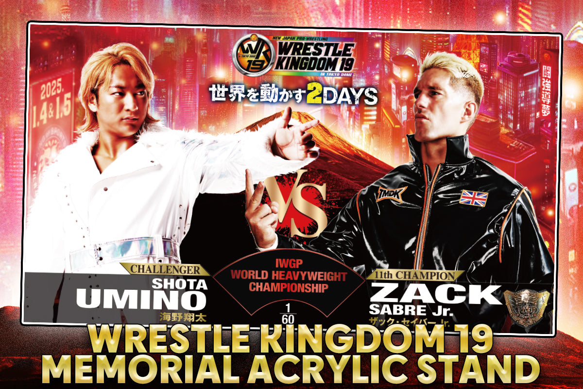 ザック・セイバーJr. vs 海野翔太 WRESTLE KINGDOM 19 対戦記念