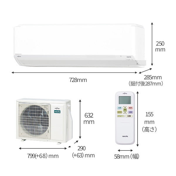 エアコン 2025年 Cシリーズ AS-C565S2W［主に18畳用・200V］（標準取付