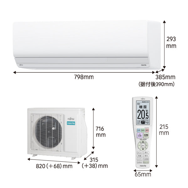 エアコン 2025年 ZNシリーズ AS-ZN715S2W［主に23畳用・200V］（標準