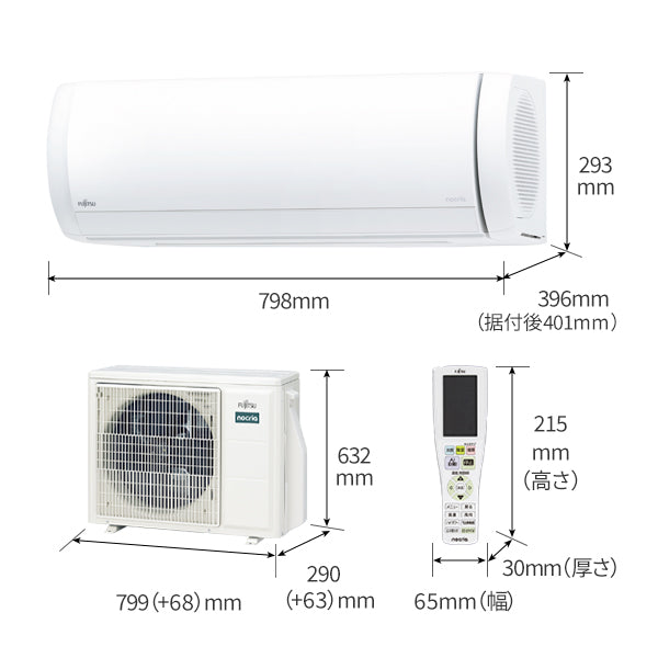 エアコン 2025年 Xシリーズ AS-X285S-W［主に10畳用・100V］（標準取付