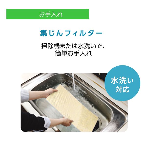 集じん機能付脱臭機 HDS-302R - 脱臭機 | nocria shop（ノクリア