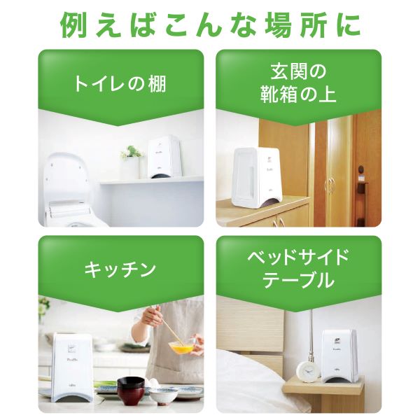 小型脱臭機 DAS-15R-B - 脱臭機 | nocria shop（ノクリア・ショップ