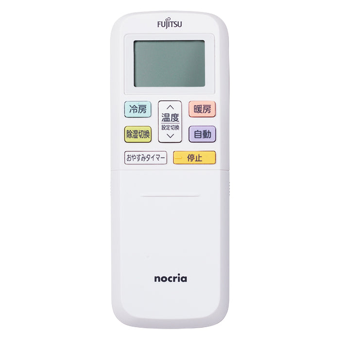 エアコン リモコン AR-RLA2J - 消耗品・付属品 | nocria shop