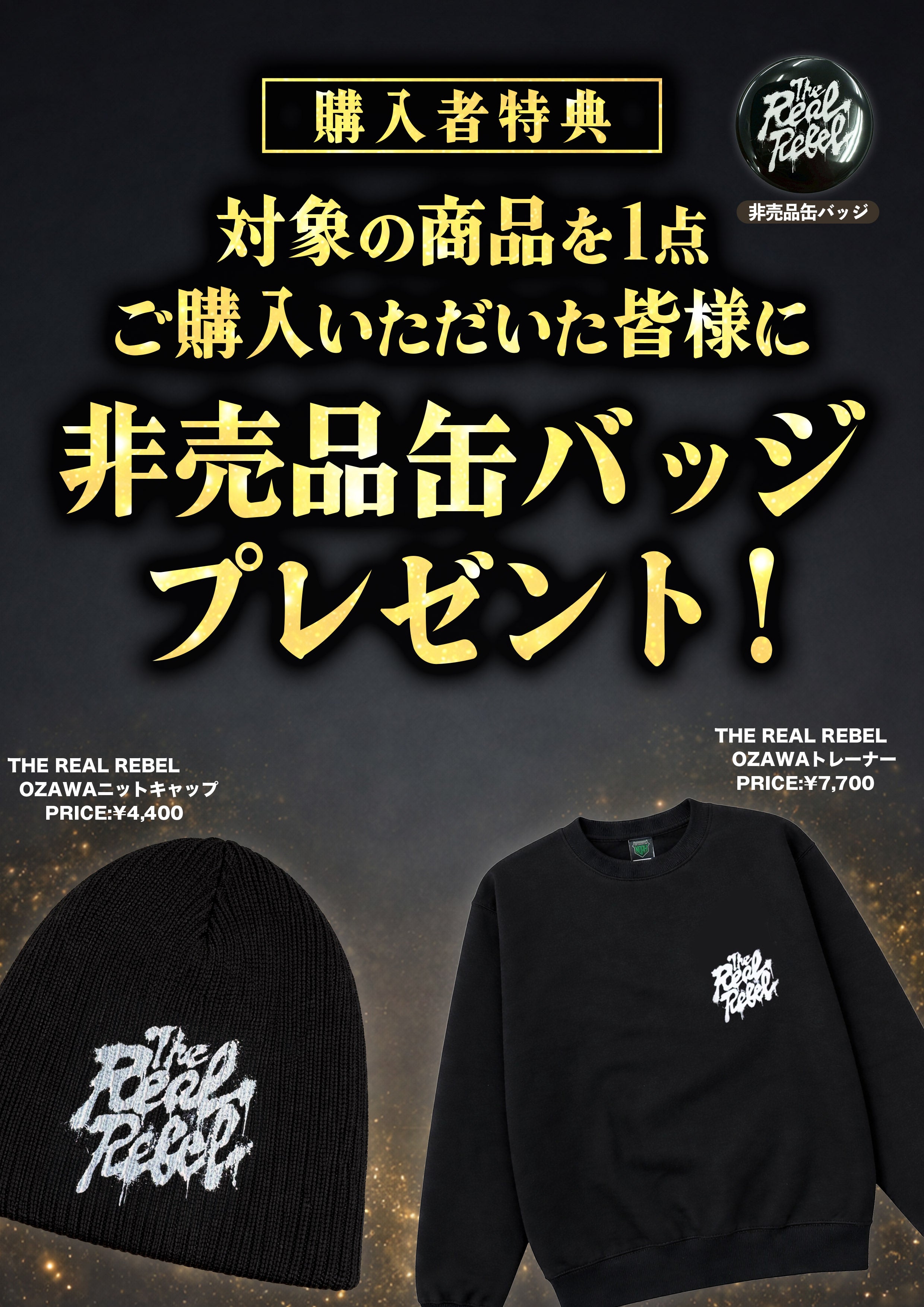 プロレスリング・ノア公式通販サイト｜NOAH THE SHOP