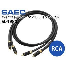 SL-1980 PC-Triple C ハイコストパフォーマンスラインケーブル RCAペア