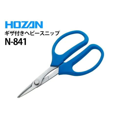 N-841 ヘビースニップ(ギザ付)