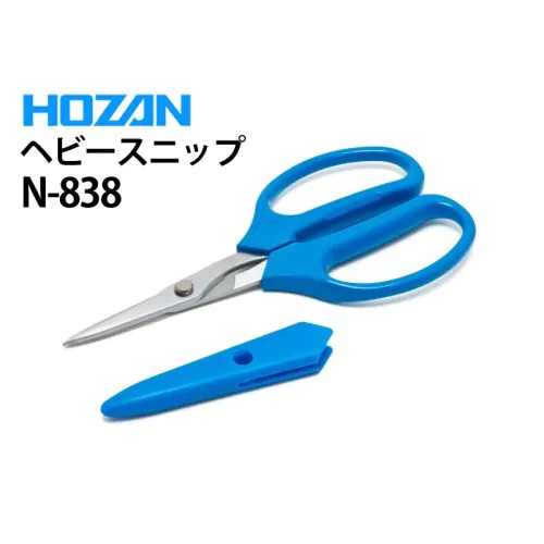 N-838 ヘビースニップ