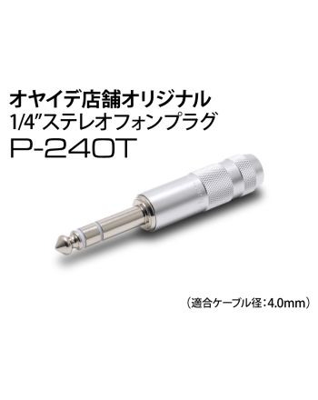 PA-08 V2（切り売りマルチケーブル）