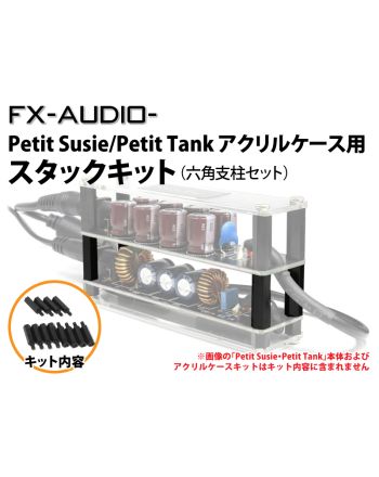 Petit Susie] [Petit Tank]専用 アクリルケースキット
