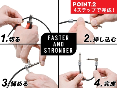 L6G+ ソルダーレスケーブルキット