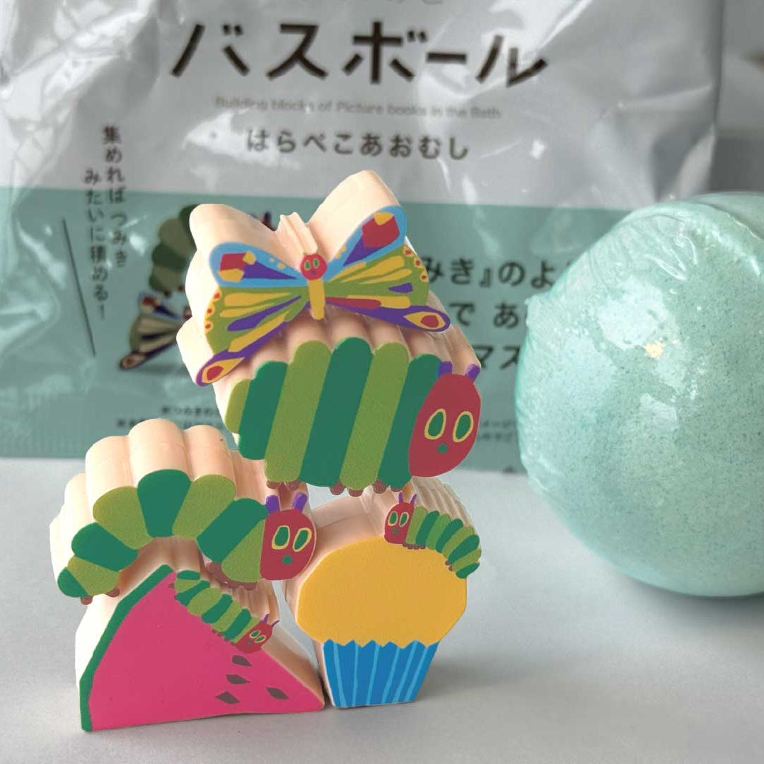 絵本のつみきのバスボール】 はらぺこあおむし – 親子の時間研究所STORE