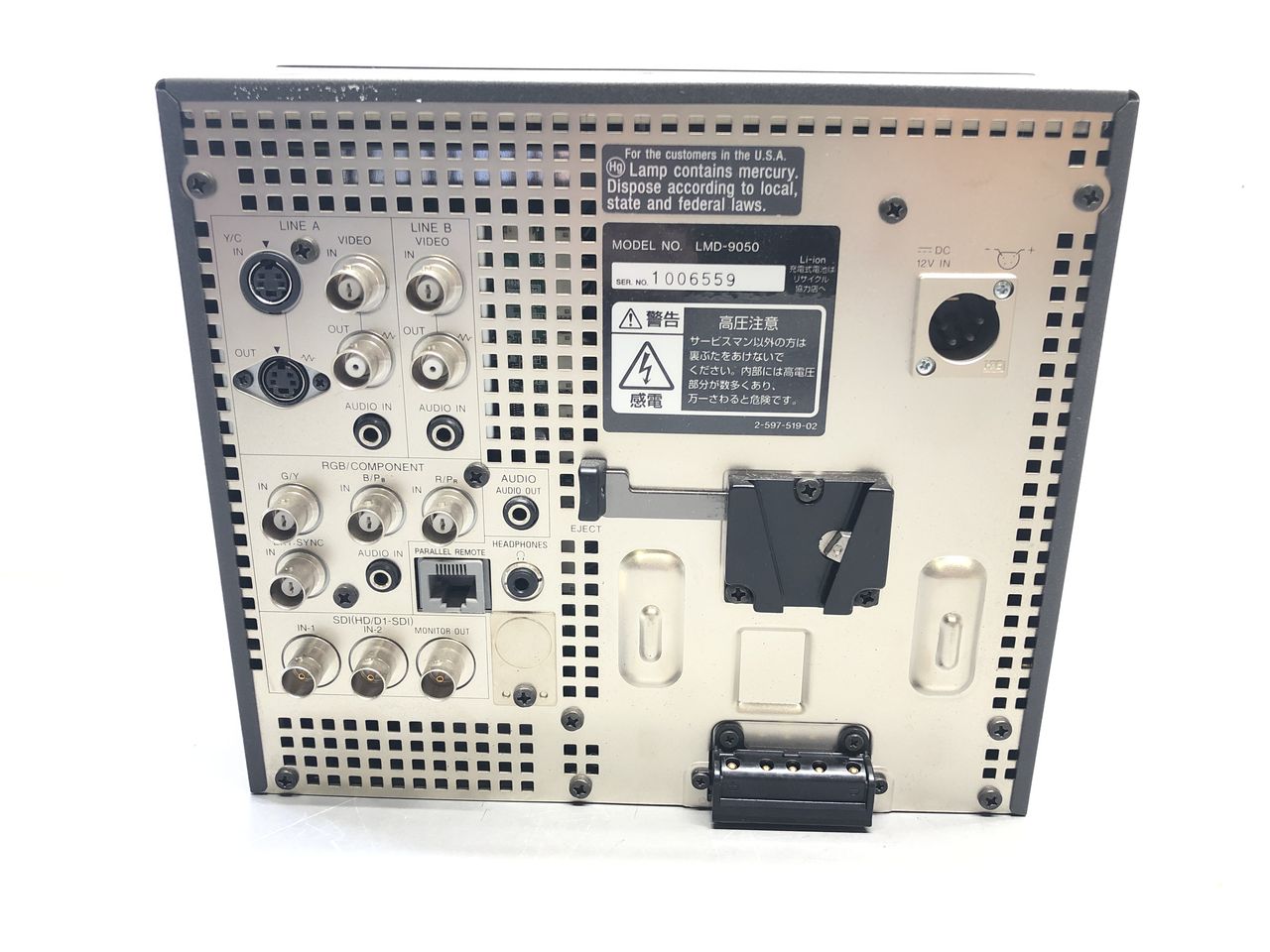 SONY LMD-9050 8.4型マルチフォーマット液晶モニター | VIVID Online Shop