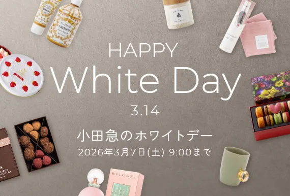 プラチナディープトリートメント|コスメプラウド|美容液|小田急百貨店