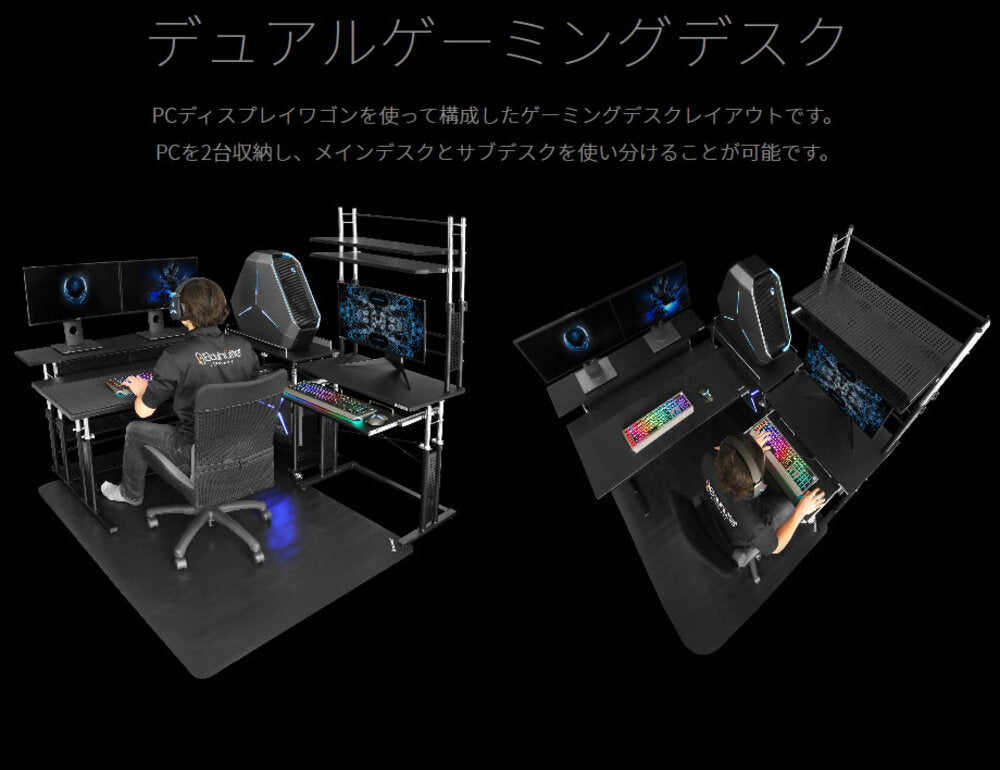 昇降式ワゴン PCディスプレイ 移動式ラックワゴン Be's製:Bauhutte