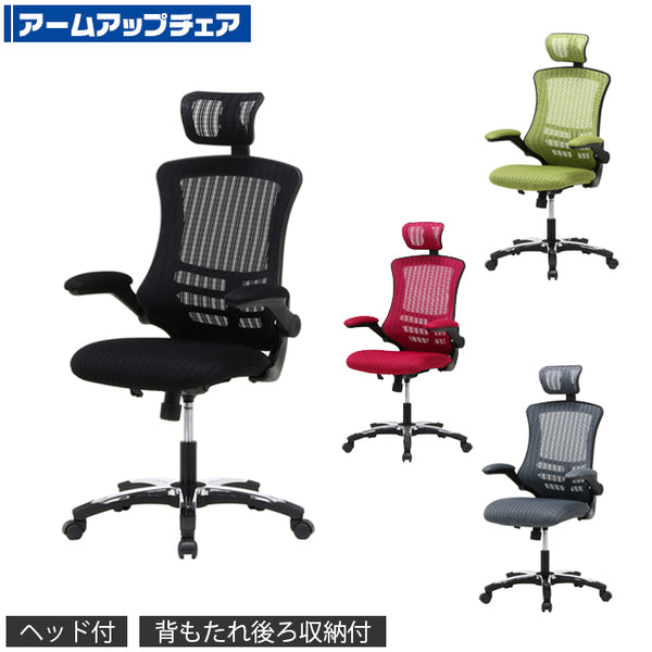 Sale L 3 NAGANO キャスター付き 360度回転 アームチェア Sale L 3