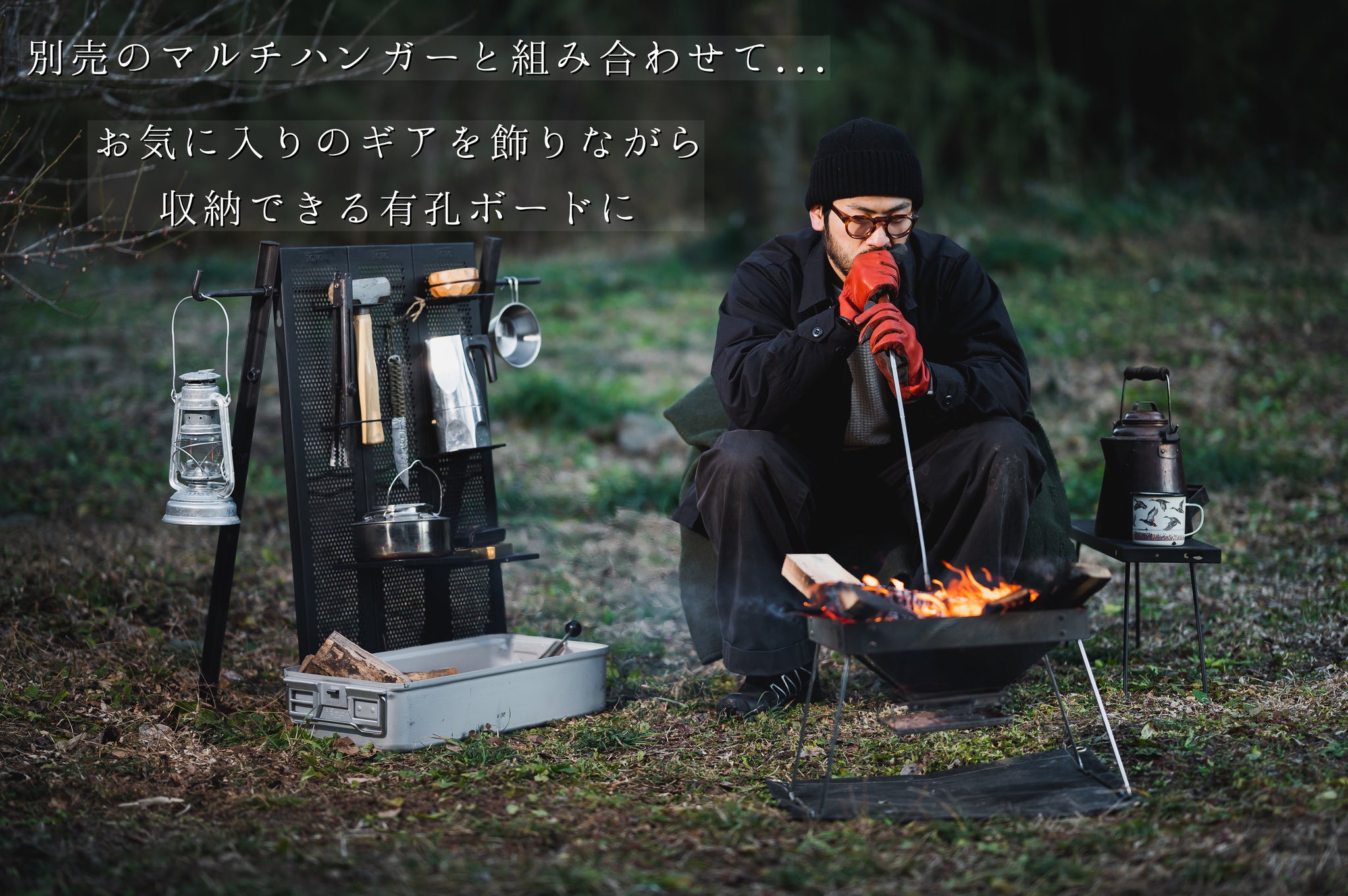 マルチファイアテーブルⅢ – 株式会社尾上製作所