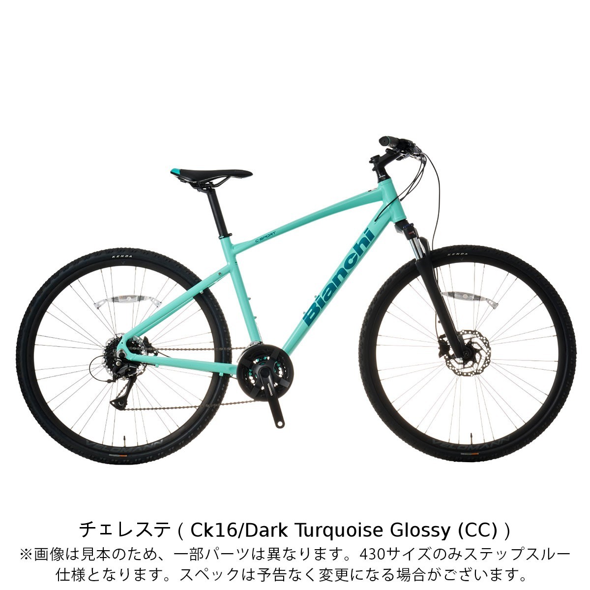全国送料無料】ビアンキ C-SPORT CROSS DISC 2024 クロスバイク 24段