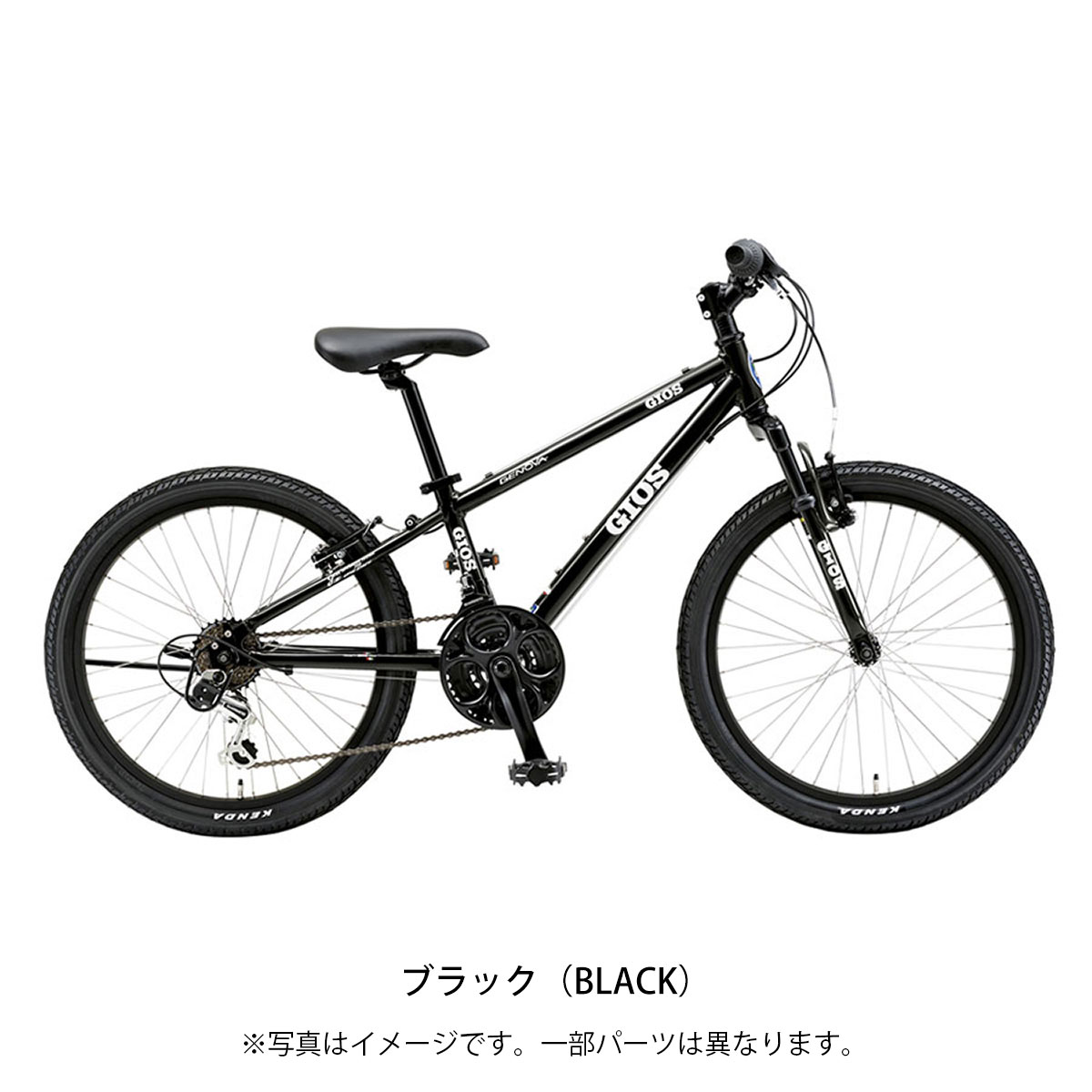 ジオス GENOVA 24 2024 子供自転車 24インチ 21段変速 [24 GENOVA 24