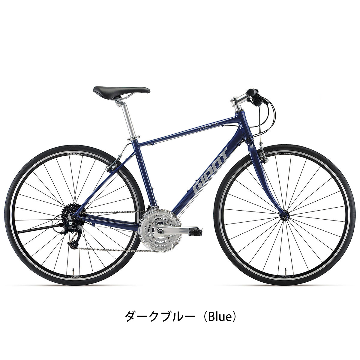 店頭受取限定 ジャイアント クロスバイク スポーツ自転車 エスケープ