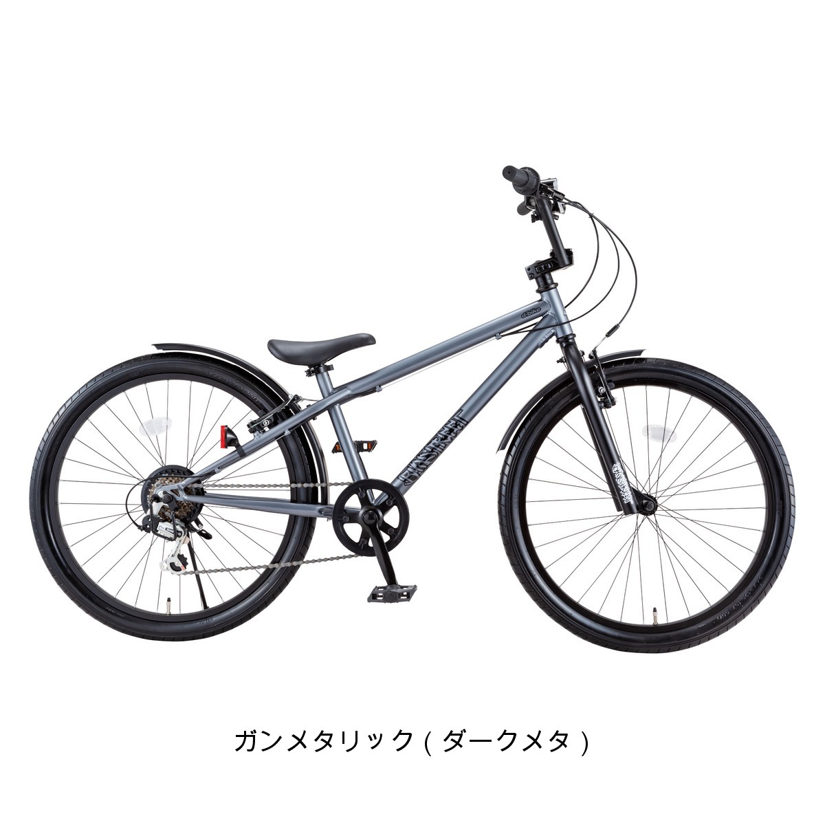 Dバイク D-Bike BMXSTREET 24 カゴ付き 2025 子供自転車 8歳～11歳 6段