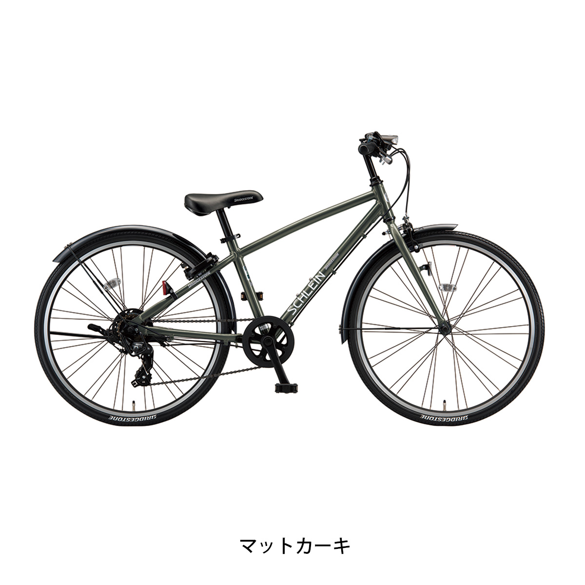 ブリヂストン シュライン24 フルセット 限定カラー 2026 子供自転車 6