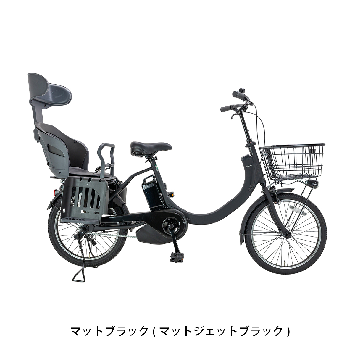 パナソニック SW OGK 子供乗せ 電動自転車 オリジナルセット [webc4