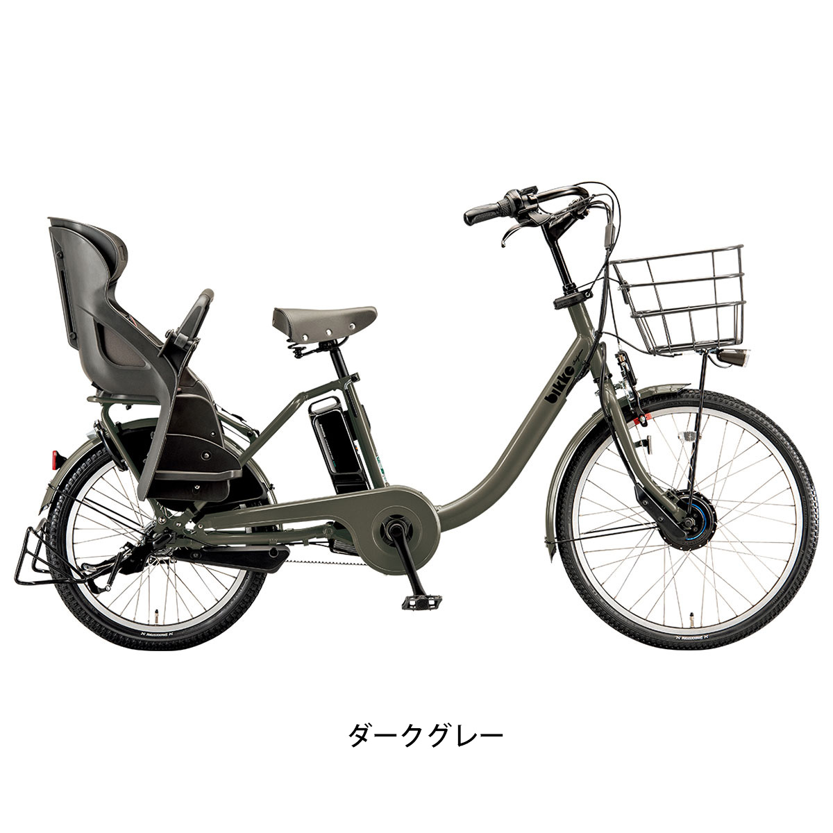 ブリヂストン bikke MOB 子供乗せ電動自転車 9.9Ah 24インチ/20インチ