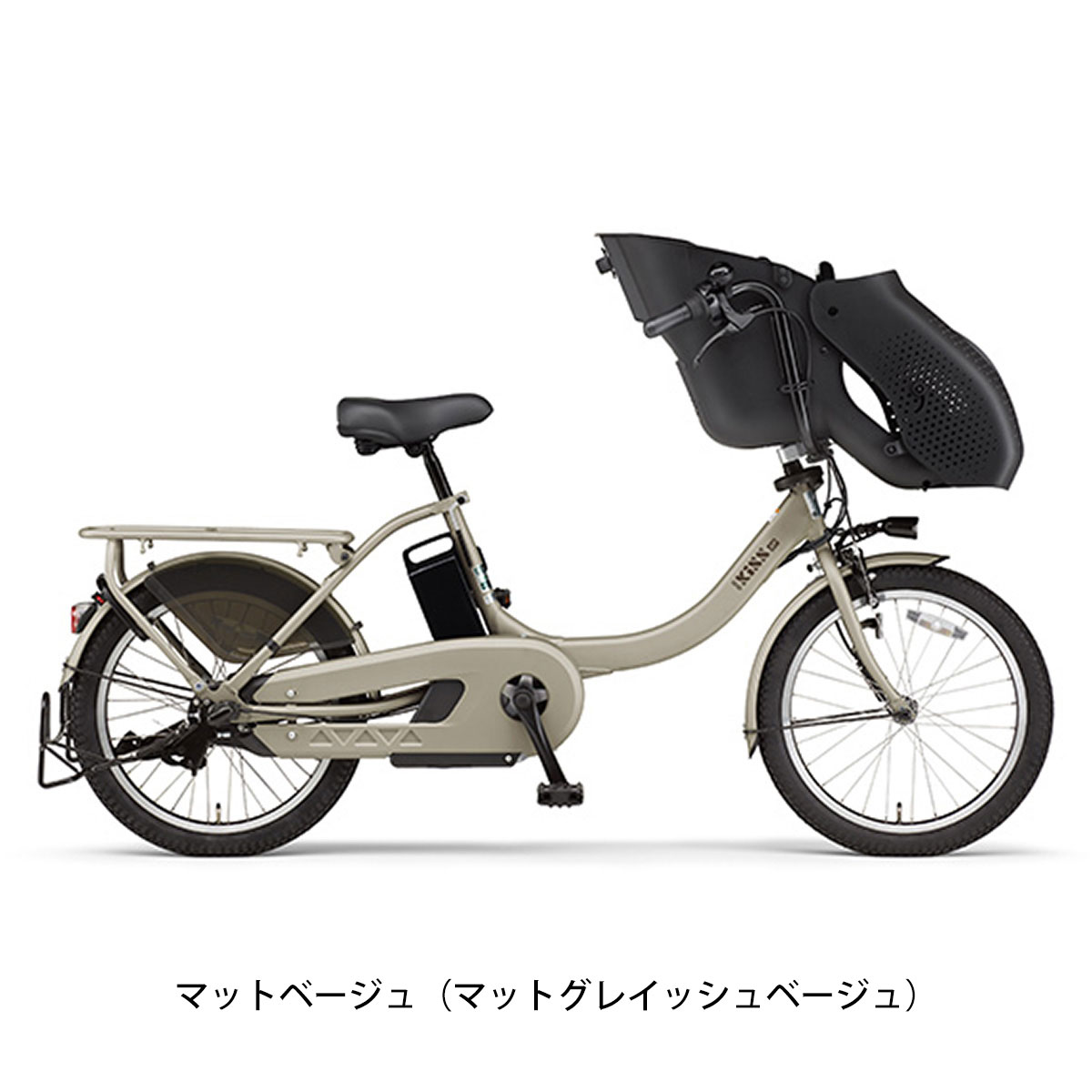 ヤマハ PAS Kiss mini un SP レインカバーセット 子供乗せ電動自転車