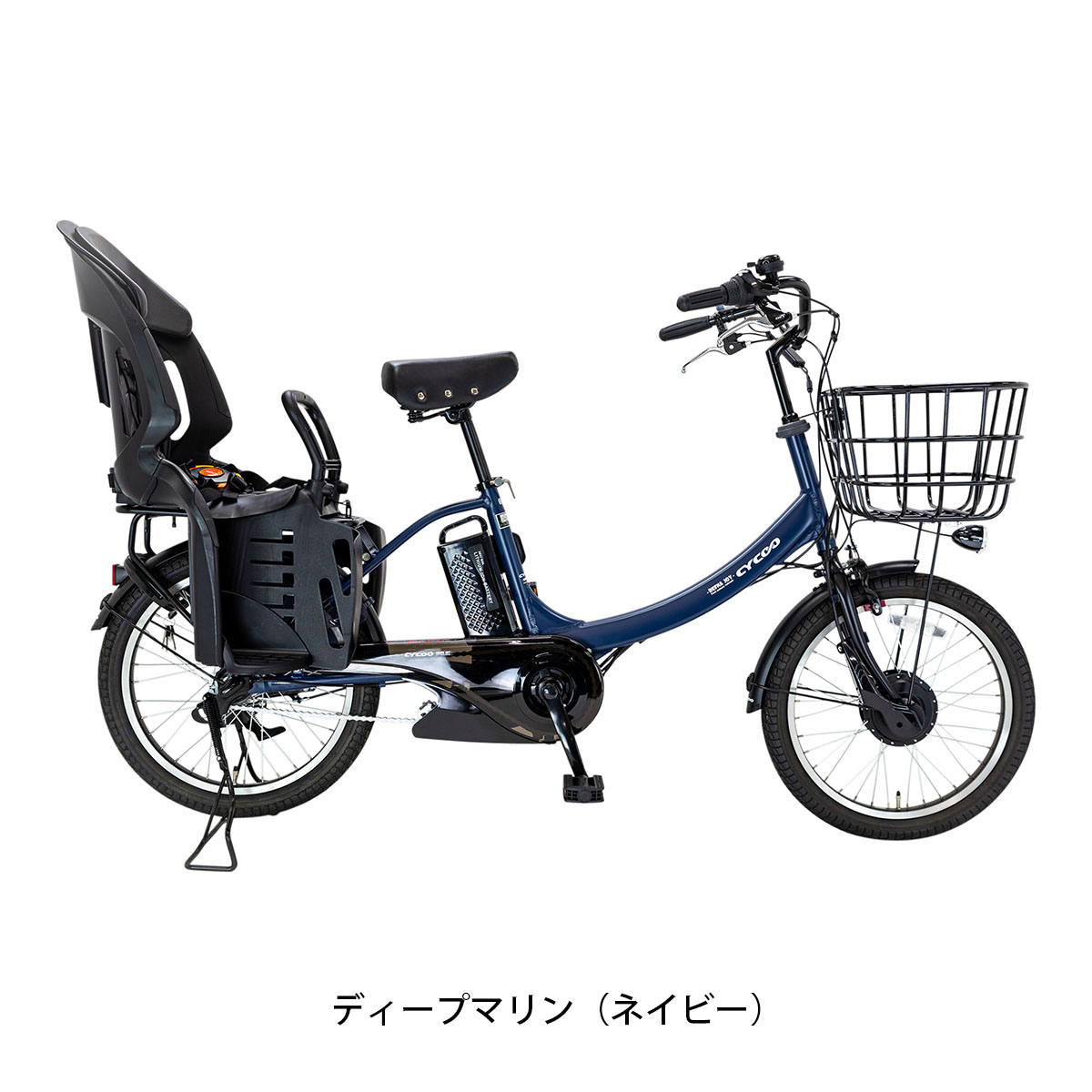 サイクー Refna JOY OGKチャイルドシートセット 電動自転車 6Ah