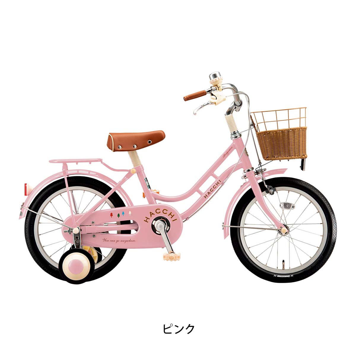 ブリヂストン ハッチ18 2025 幼児自転車 18インチ [HC184]| 自転車専門