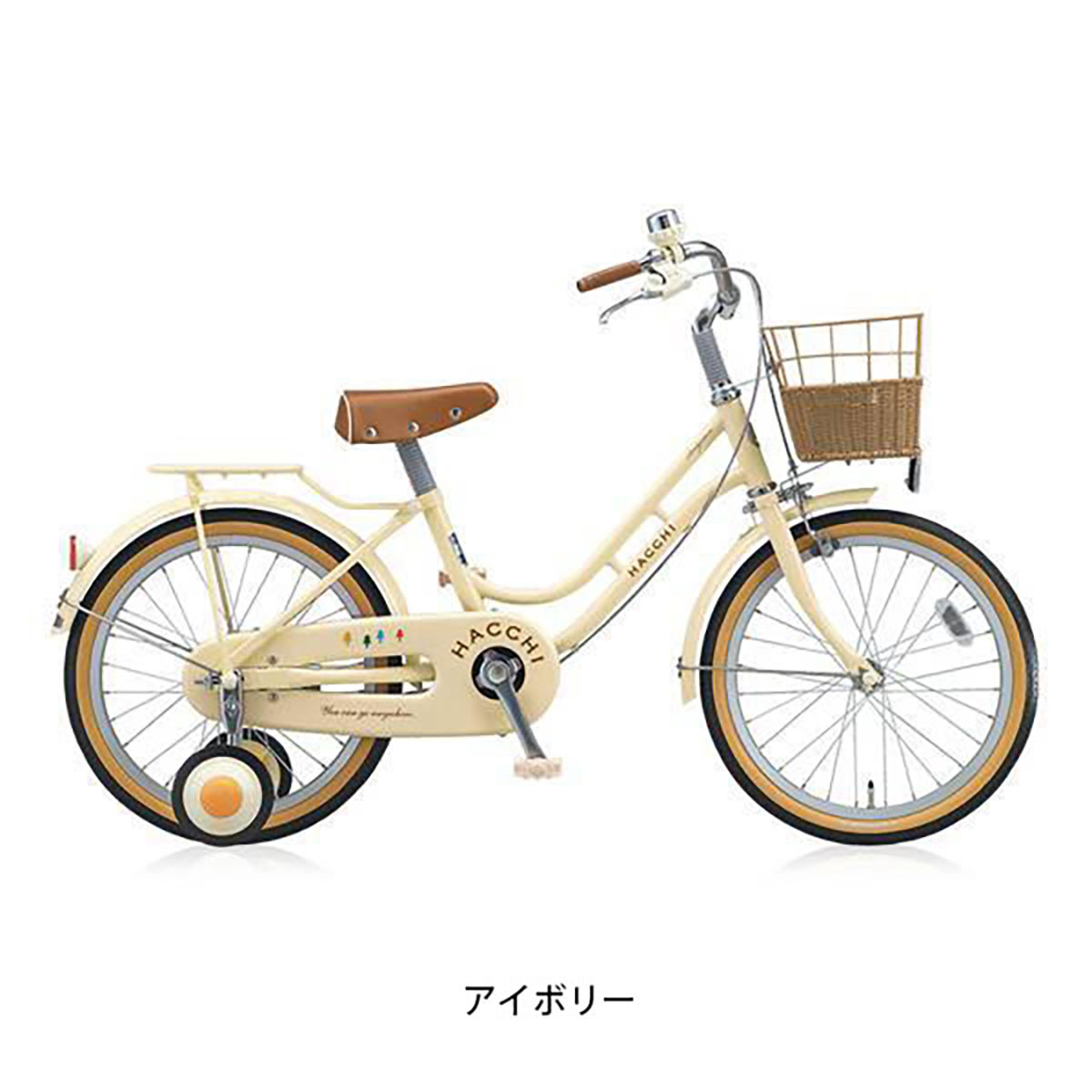 ブリヂストン ハッチ16 幼児自転車 16インチ [HC162]| 自転車専門店