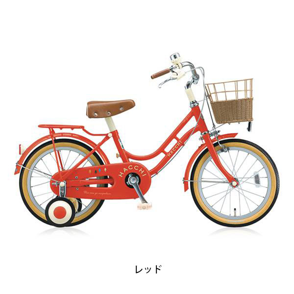 ブリヂストン ハッチ18 幼児自転車 18インチ [HC182]| 自転車専門店