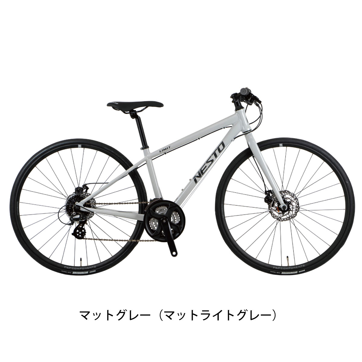 ネスト LIMIT 2 DISC クロスバイク 700C 24段変速 [NE-22-005]| 自転車