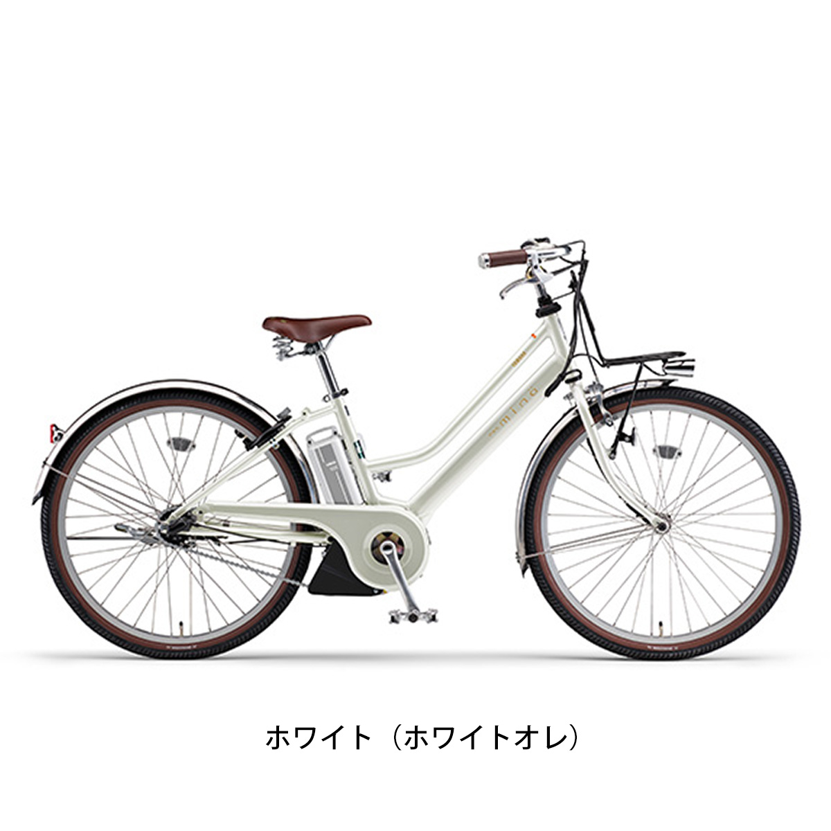 ヤマハ PAS mina 2023 電動自転車 12.3Ah 26インチ| 自転車専門店