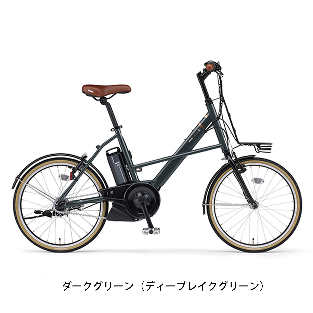 ヤマハ PAS CITY-X 2023 電動自転車 12.3Ah 20インチ| 自転車専門店
