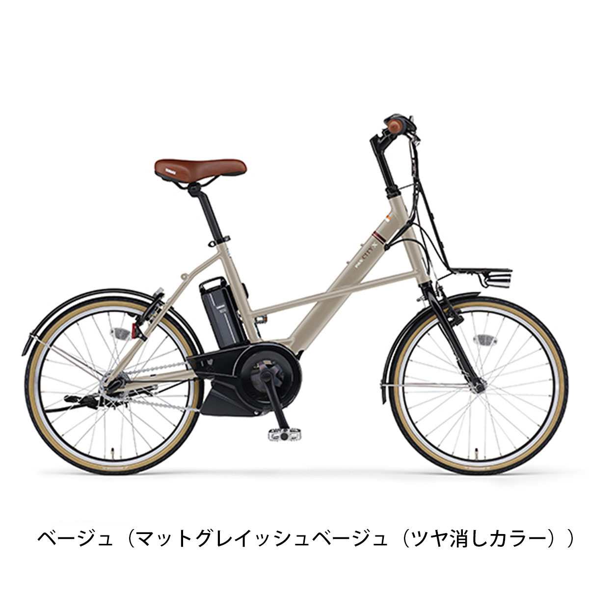 ヤマハ PAS CITY-X 2023 電動自転車 12.3Ah 20インチ| 自転車専門店