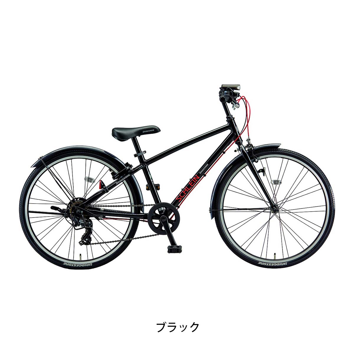 ブリヂストン シュライン26 2025 子供自転車 26インチ 7段変速 [SHL65