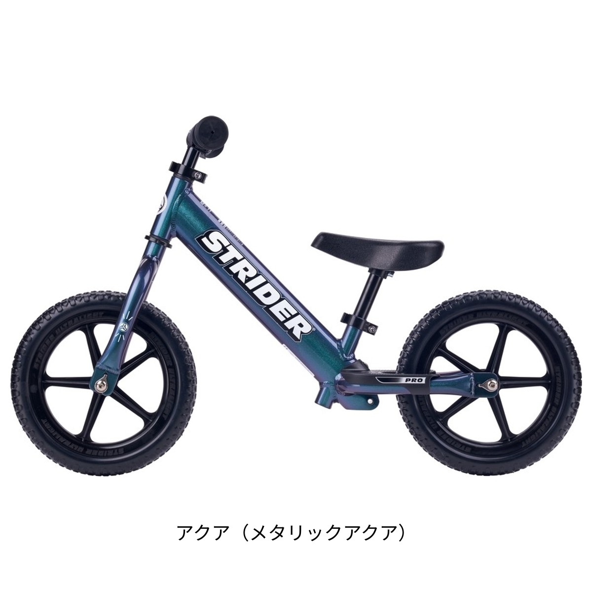 店頭受取限定 ストライダー STRIDER PRO 12インチ 1歳半～5歳 [STRIDER