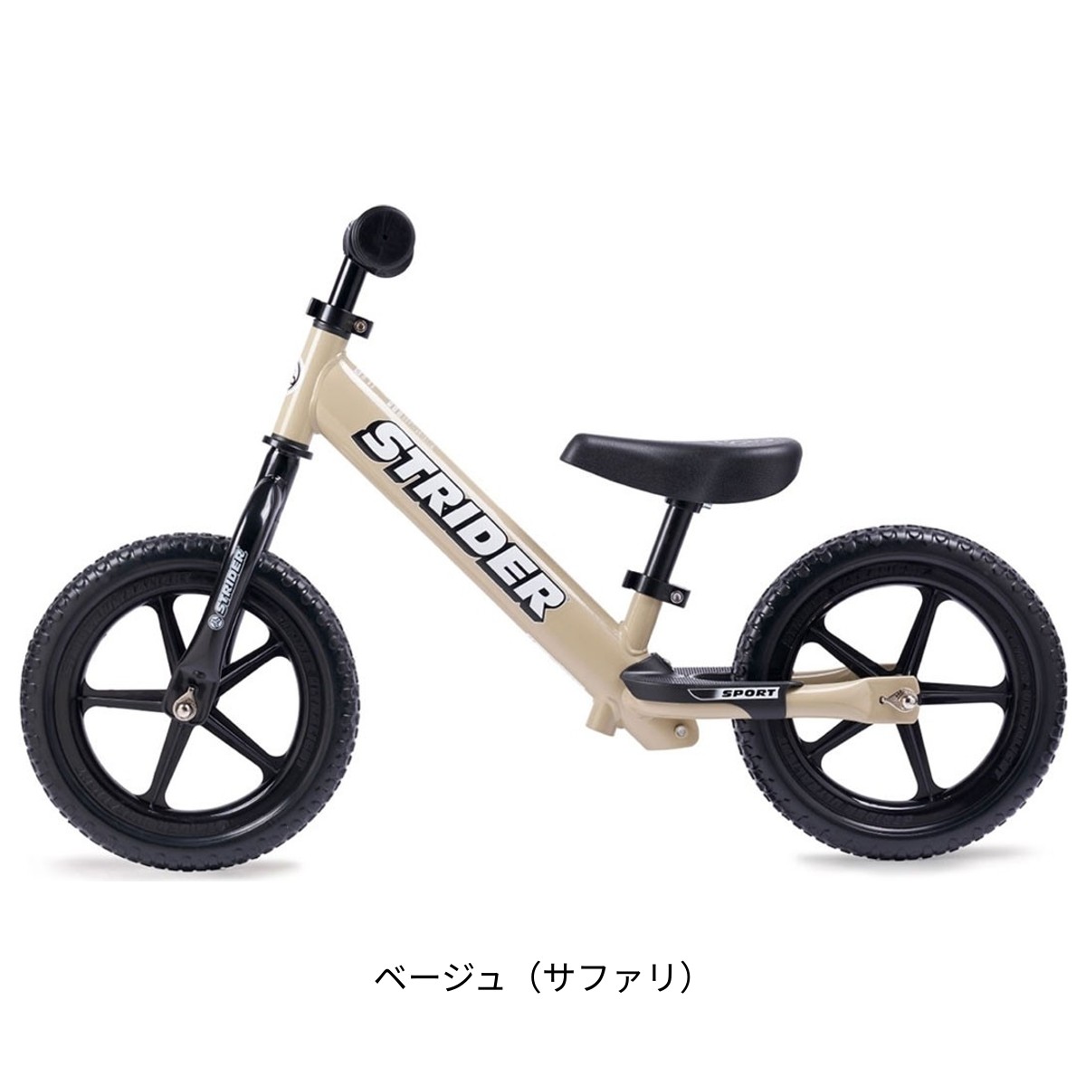 店頭受取限定 ストライダー ストライダー スポーツ 12インチ 1歳半～5