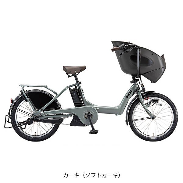 ブリヂストン bikke POLAR e 子供乗せ電動自転車 15.4Ah 20インチ