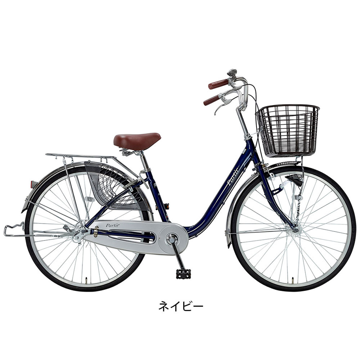 サイクルスポット パルティエール26HD ママチャリ 26インチ [CS-26L-AL