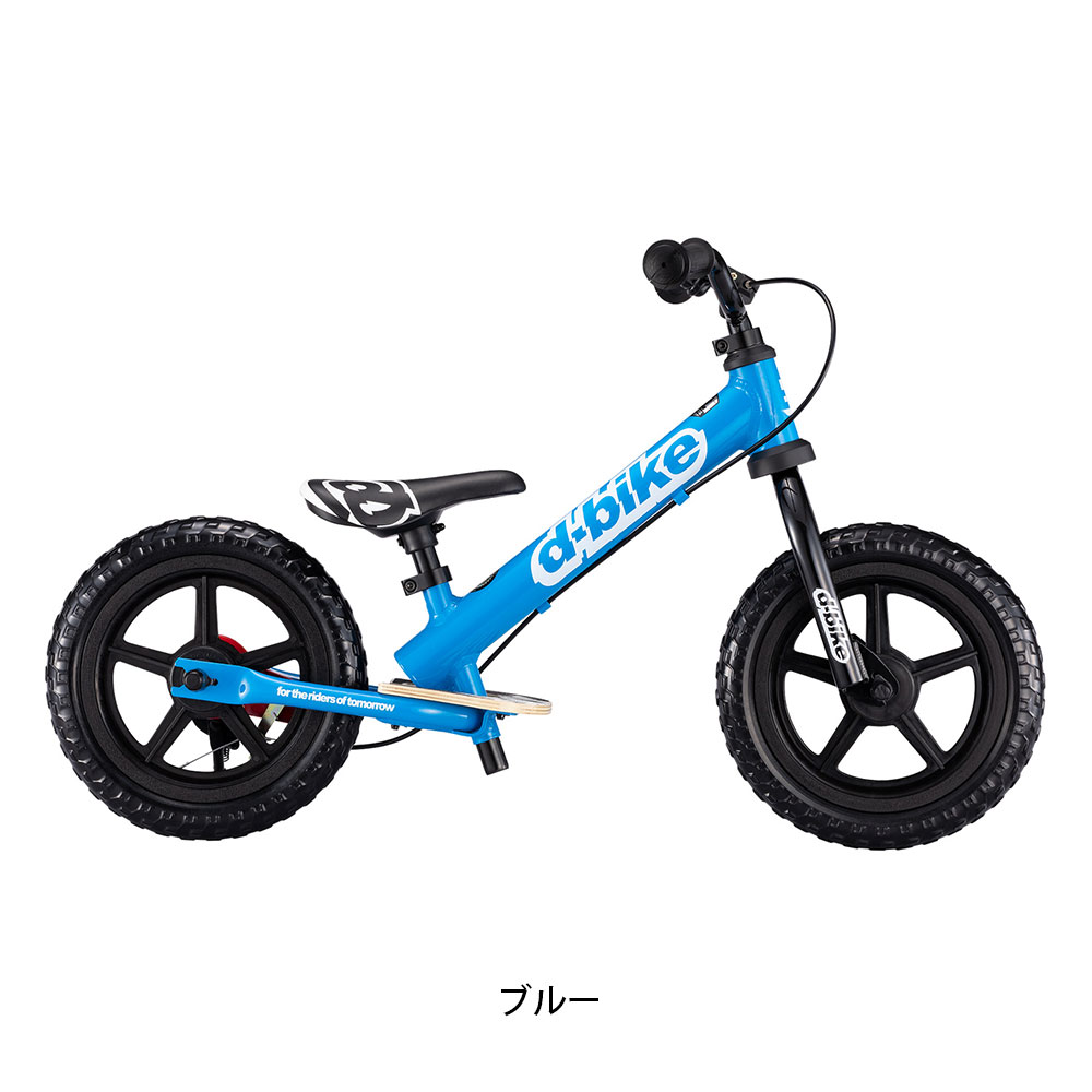 Dバイク バランスバイク 子供 ディーバイクキックスAL D-Bike D-Bike