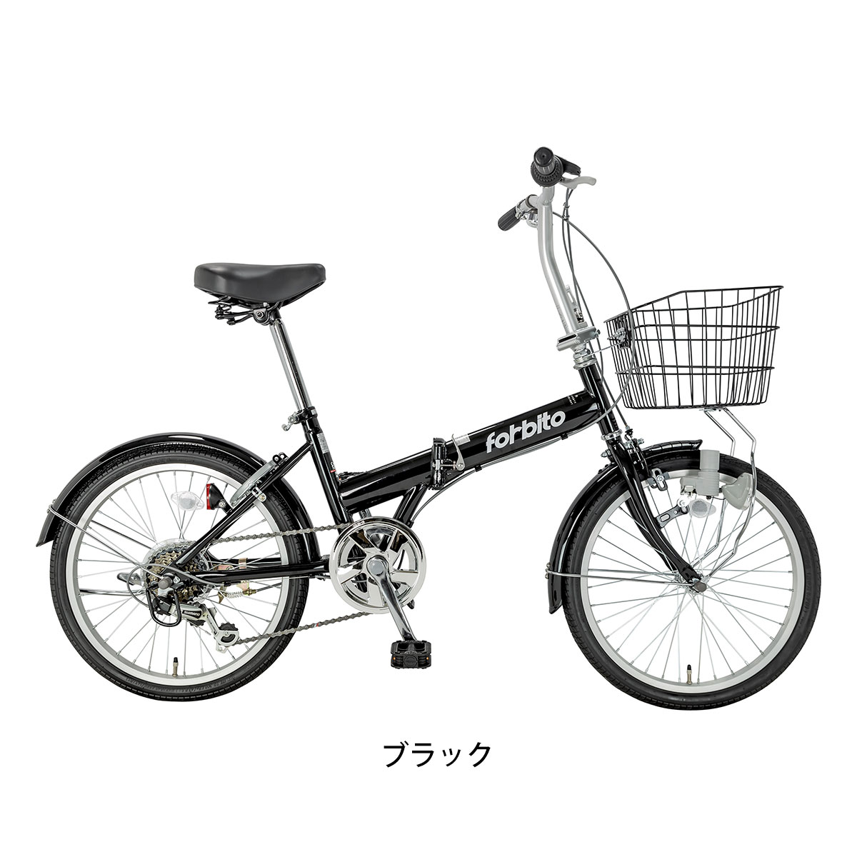 フォルビート フォルビート 折り畳み自転車 20インチ 6段変速 [FFS206