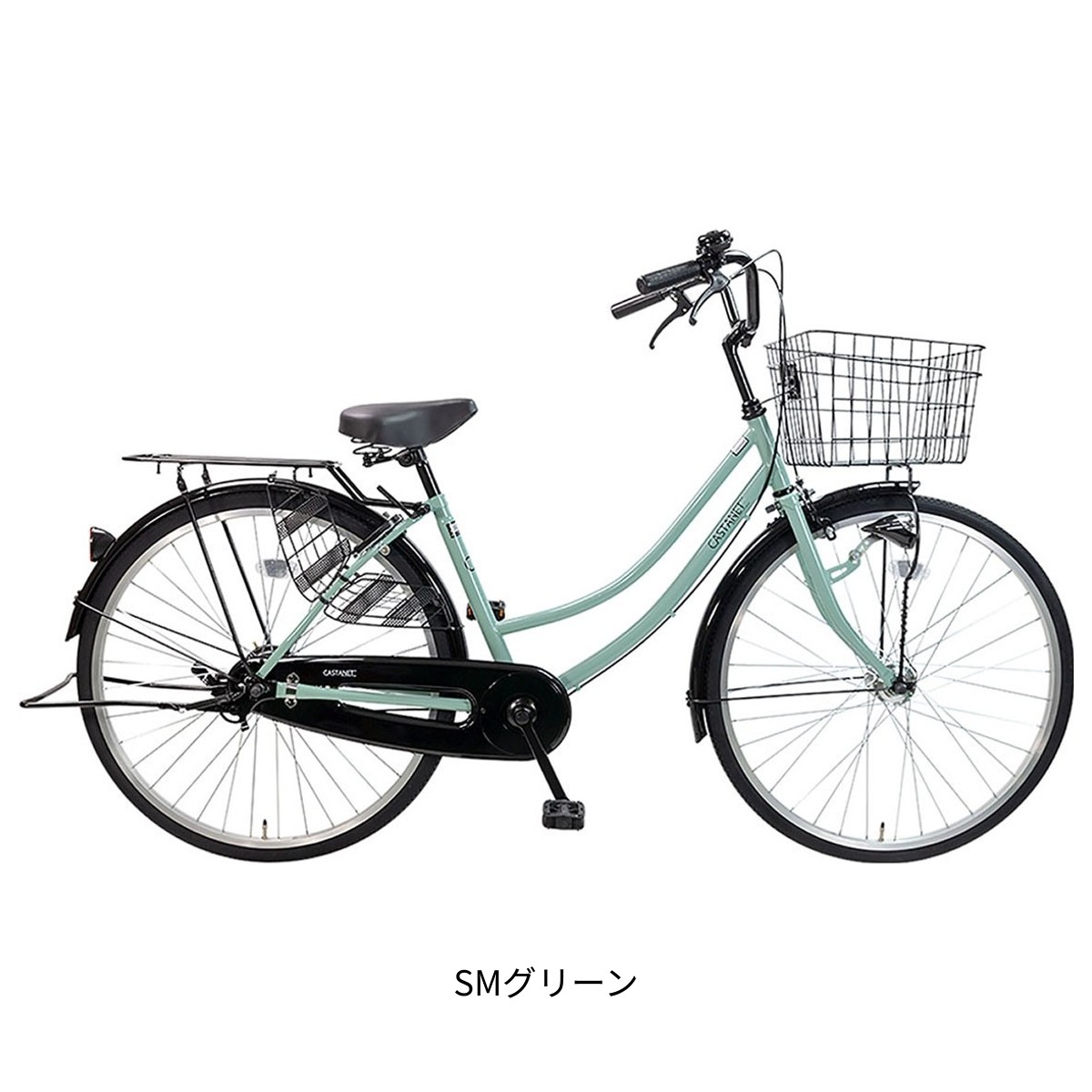 サイクルスポット カスタネット26HD ママチャリ 26インチ [FJ-B26W-HD