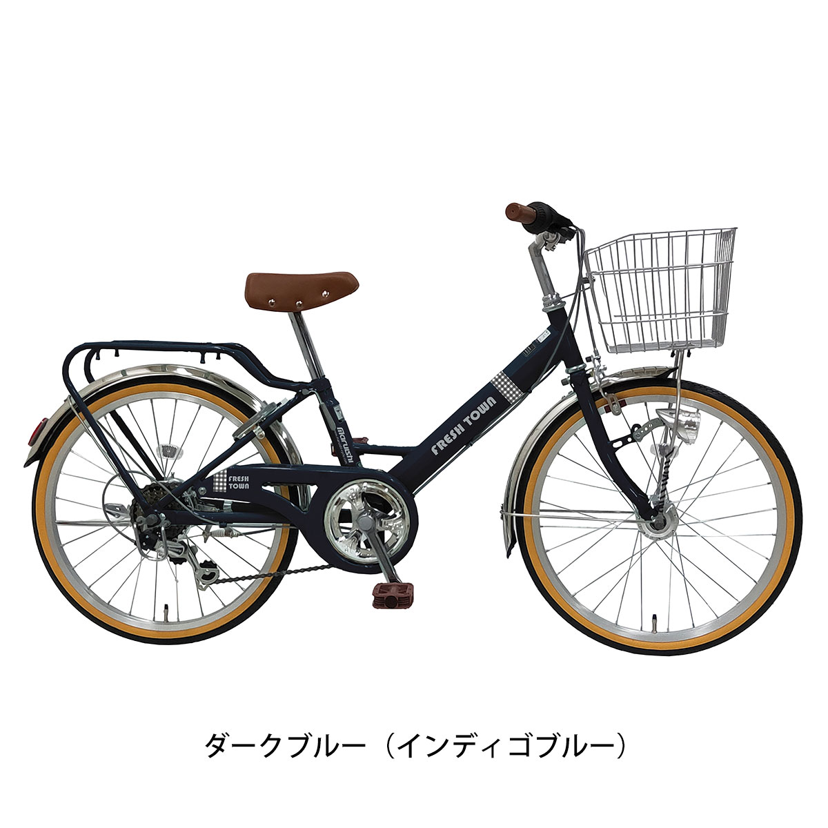 丸石サイクル フレッシュタウンJr20 子供自転車 5歳～9歳 [FVP206CRZ