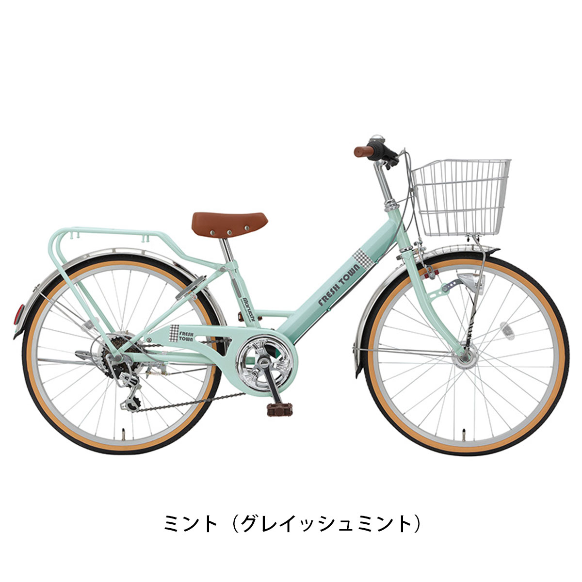 丸石サイクル フレッシュタウンJr22 子供自転車 6歳～11歳 [FVP226CRZ