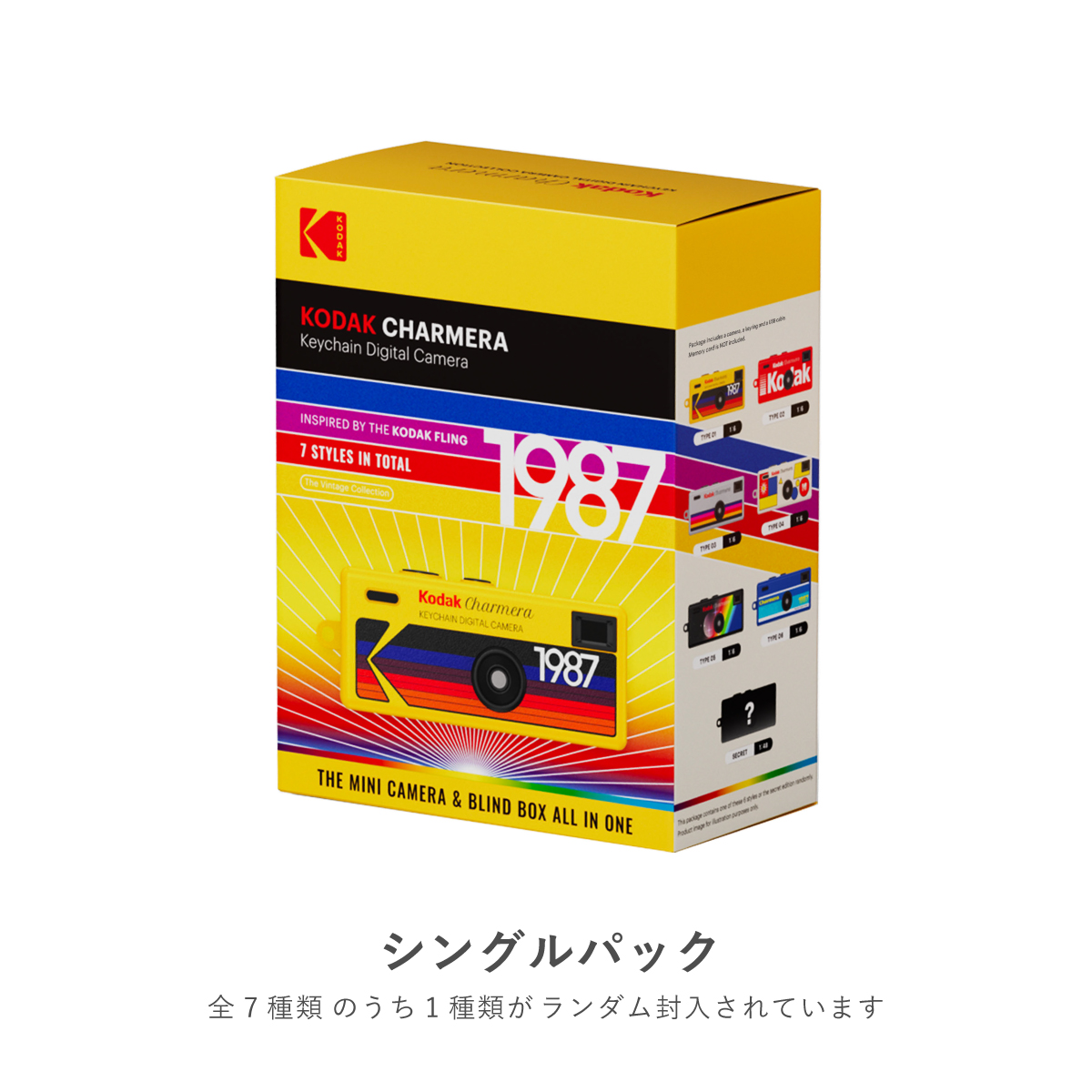 KODAK CHARMERA キーチェーン デジタルカメラ | カメラのアマノネット