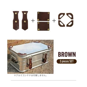 ダックノット DELTA アルミコンテナ カスタムパーツ 3 点 SET 724403